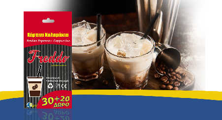 Ατομική υγιεινή